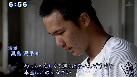 ラストミーティング(4)