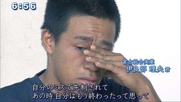 ラストミーティング(4)