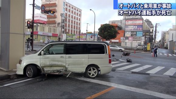 バイクと車の事故 バイクを運転する20代男性死亡