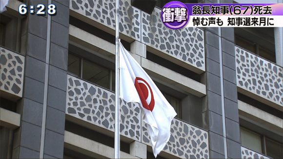 訃報 翁長知事死去 悼む声