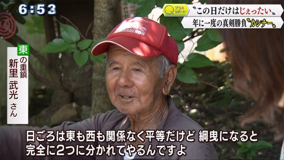 Qプラスリポート 渡嘉敷島の「カシチー」 真剣勝負の綱曳き