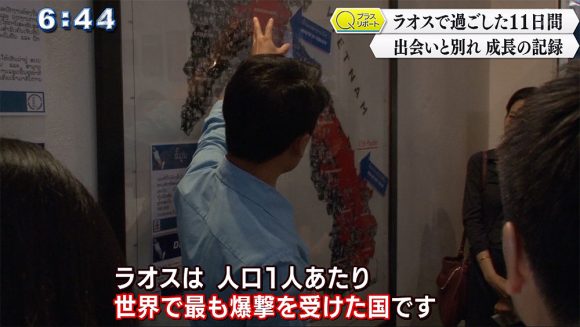 Qプラスリポート 高校生がラオスで11日間