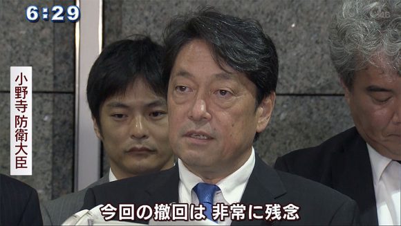 辺野古 県が承認撤回