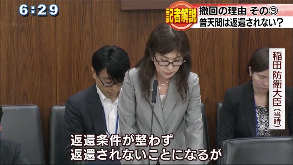 辺野古 県が承認撤回