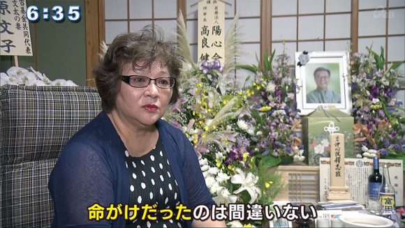 翁長知事 撤回「命がけ」の決意