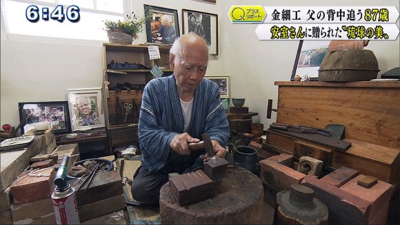 Qプラスリポート 金細工 父の背中追う87歳