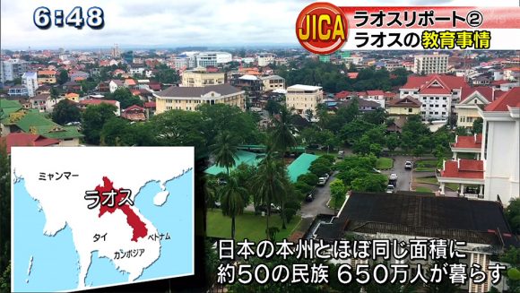 ラオスリポート(2) 先生たちが支援 JICA ラオスの教育事情