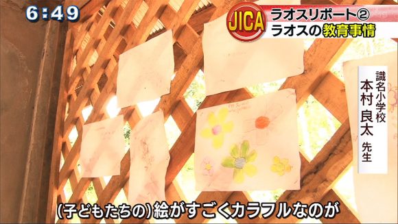 ラオスリポート(2) 先生たちが支援 JICA ラオスの教育事情