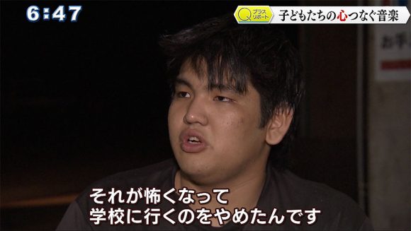 音楽で不登校支援合宿