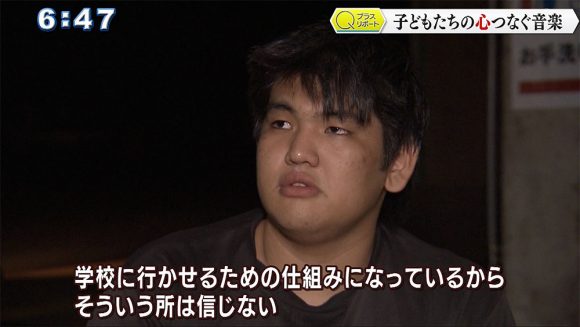 音楽で不登校支援合宿