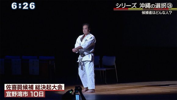 県知事選 候補者はどんな人?