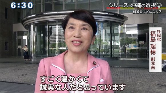 県知事選 候補者はどんな人?