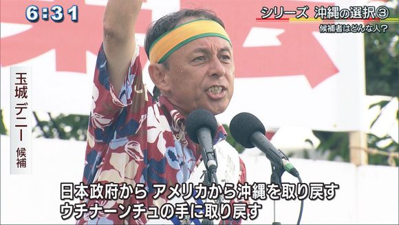 県知事選 候補者はどんな人?