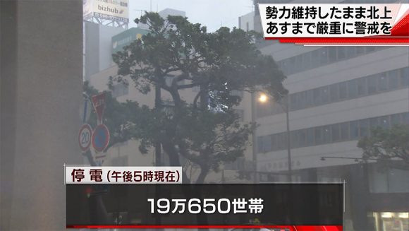 台風24号 勢力維持し北上