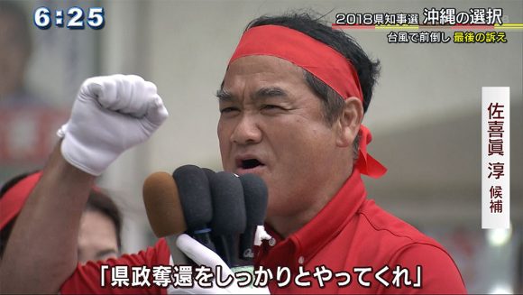 嵐の中の激戦 雨に濡れながら訴え
