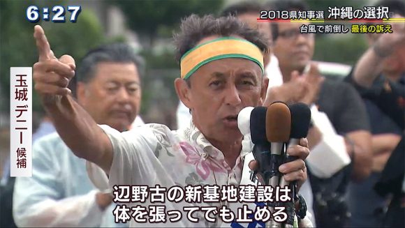 嵐の中の激戦 雨に濡れながら訴え