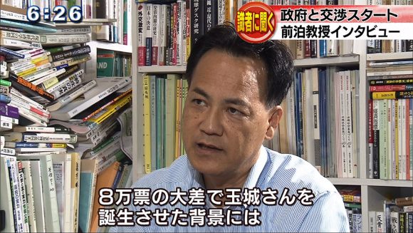 玉城知事上京 あす安倍総理・菅長官と面談へ