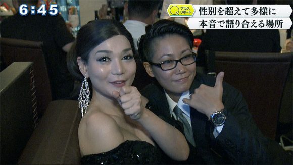 Qプラスリポート 「潜入!イケメンおなべ店長のMixバー」