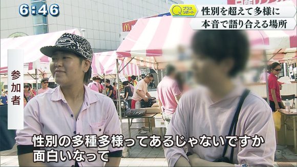 Qプラスリポート 「潜入!イケメンおなべ店長のMixバー」