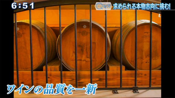 Qビズ 県産〇〇ワインの挑戦