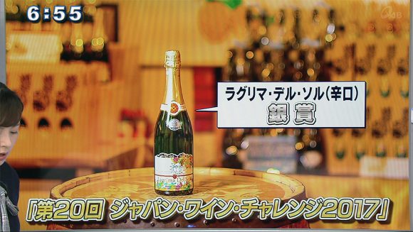 Qビズ 県産〇〇ワインの挑戦