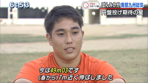 Qプラススポーツ部 ばんみかせ!南部九州高校総体
