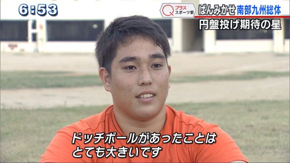 Qプラススポーツ部 ばんみかせ!南部九州高校総体