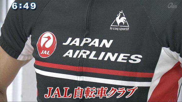 Qビズ「広がるサイクルツーリズム」