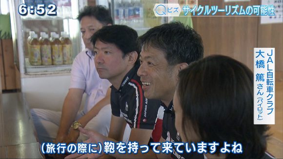 Qビズ「広がるサイクルツーリズム」