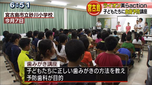 「良い歯」になってカレーパーティー ライオンが虫歯予防講座
