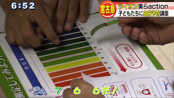 「良い歯」になってカレーパーティー ライオンが虫歯予防講座