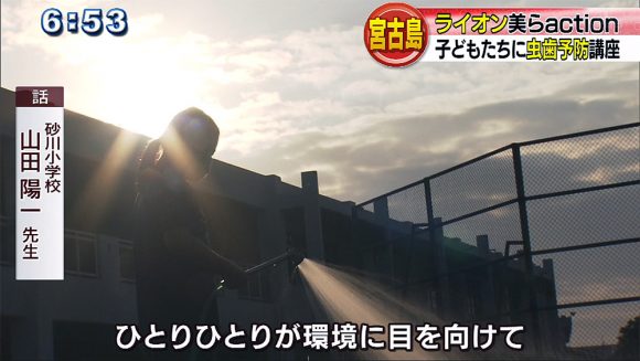 「良い歯」になってカレーパーティー ライオンが虫歯予防講座