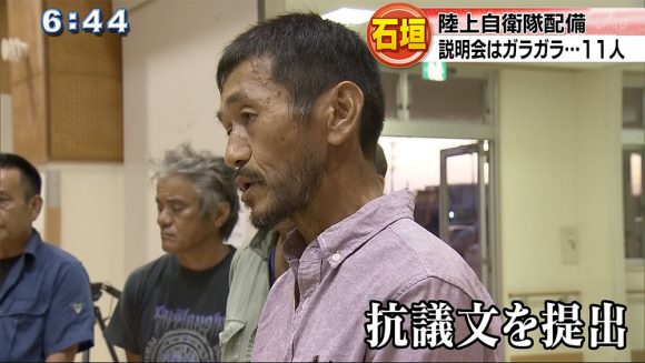 陸自配備で説明会 空席目立ち反対派「意味ない」