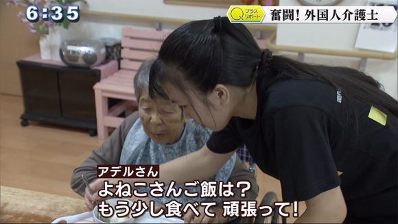 夢に向かって奮闘!外国人介護士!