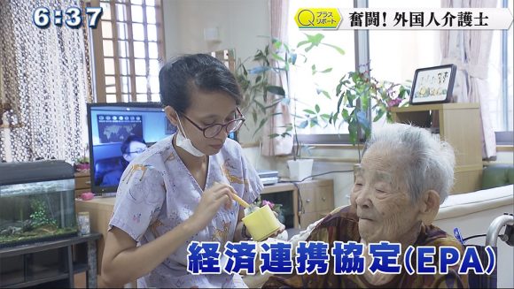夢に向かって奮闘!外国人介護士!