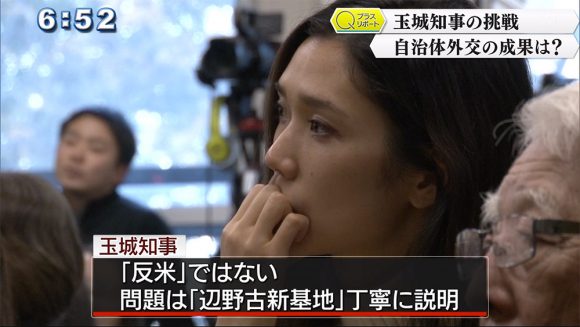 玉城知事 就任後初訪米