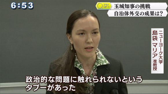 玉城知事 就任後初訪米
