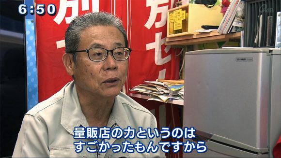 Qビズ 家電量販店との新たな関係 街の電器屋さんに「革命」