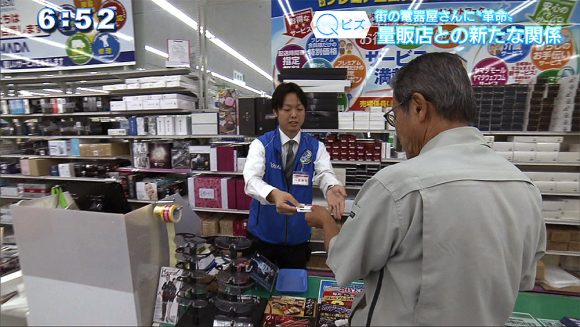 Qビズ 家電量販店との新たな関係 街の電器屋さんに「革命」