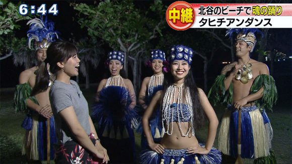 中継 魅力あふれるタヒチアンダンスの世界