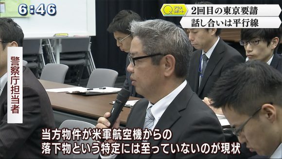 チーム緑ヶ丘 東京要請