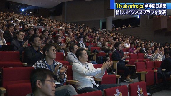 琉球フロッグス 半年の研修をプレゼン