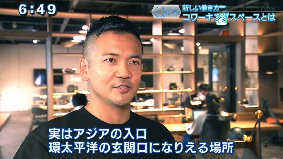 Qビズ 新しい働き方 コワーキングスペース