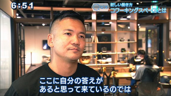 Qビズ 新しい働き方 コワーキングスペース