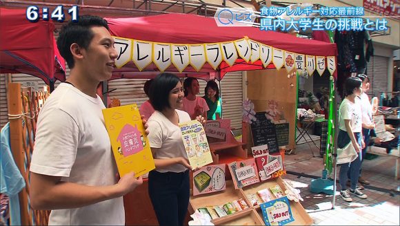 Qビズ 食物アレルギー対応の最前線