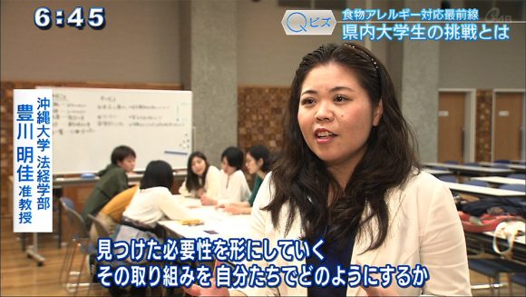 Qビズ 食物アレルギー対応の最前線