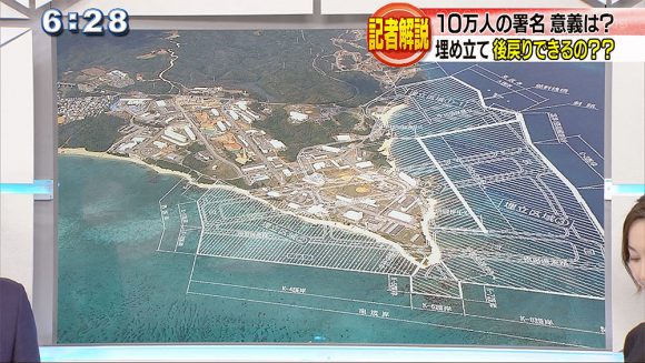 県系人署名呼びかけ署名10万人