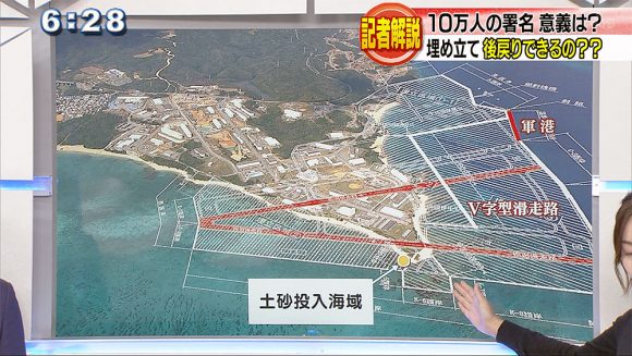 県系人署名呼びかけ署名10万人