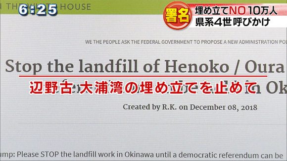 県系人署名呼びかけ署名10万人
