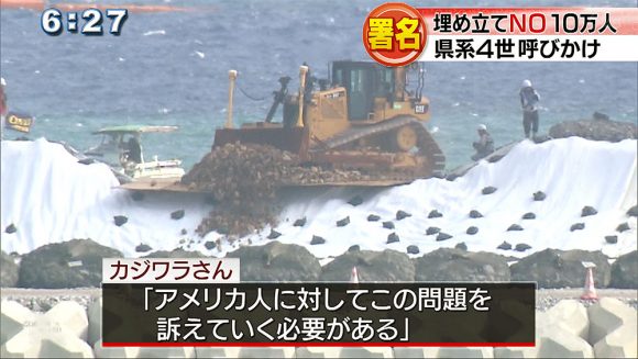 県系人署名呼びかけ署名10万人